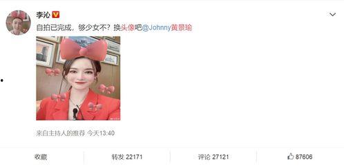 吃瓜娱乐微博文案图片,揭秘吃瓜娱乐微博文案背后的趣味与真相”